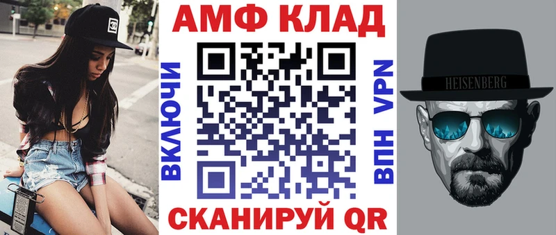 АМФЕТАМИН 98% Озёры