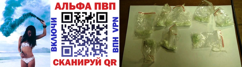 закладки  Озёры  Альфа ПВП VHQ 