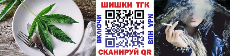 где найти наркотики  Озёры  МЕГА зеркало  Canna-Cookies конопля 