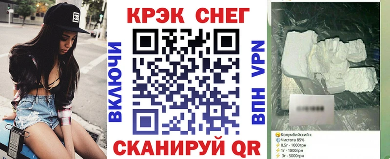 Cocaine Эквадор  Озёры 