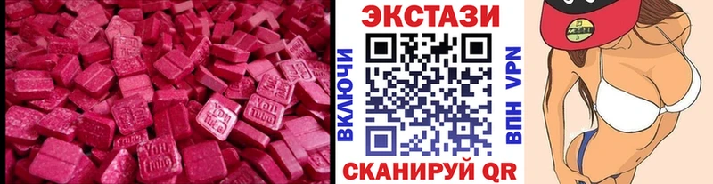 мега как зайти  Озёры  Ecstasy бентли  как найти закладки 