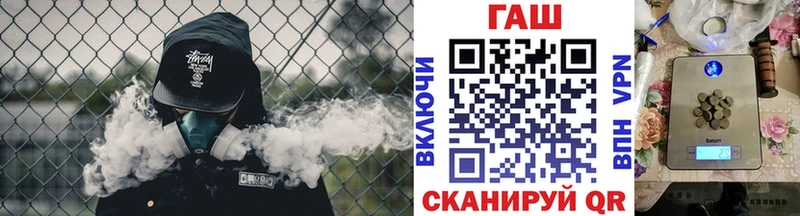 купить   Озёры  площадка телеграм  ГАШИШ 40% ТГК 