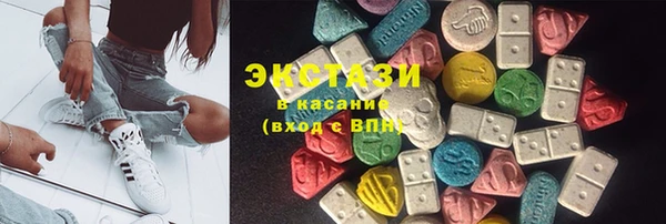 метамфетамин Дмитровск