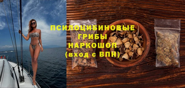метамфетамин Дмитровск