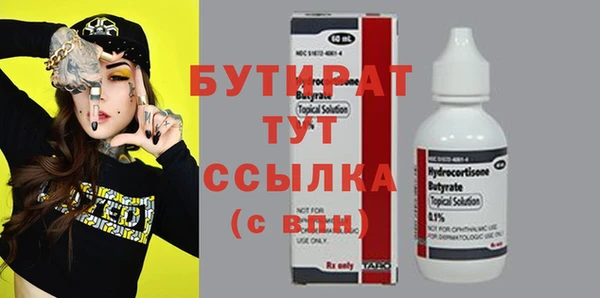 метамфетамин Дмитровск