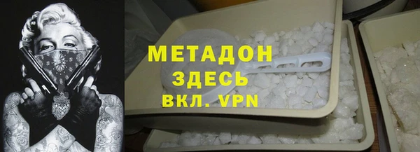 метамфетамин Дмитровск