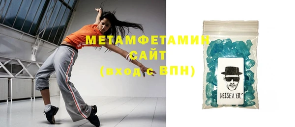 метамфетамин Дмитровск