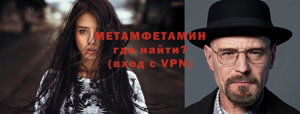 скорость Дмитров