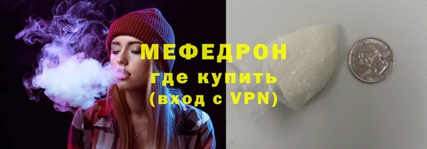 кокаин перу Гусь-Хрустальный