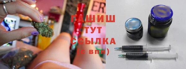 метамфетамин Дмитровск