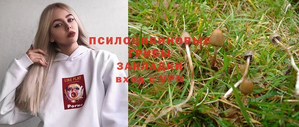 амфетамин Новокубанск