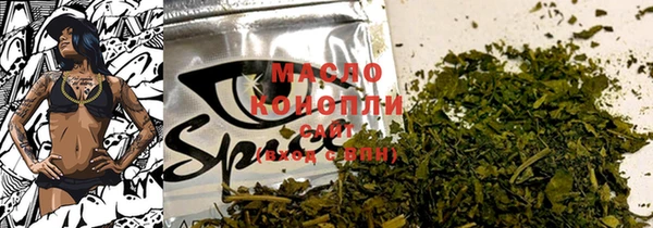 COCAINE Гусев