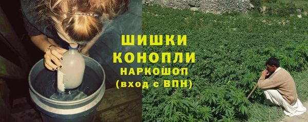 метамфетамин Дмитровск