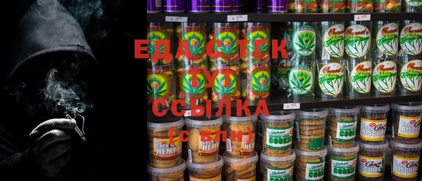 скорость Дмитров