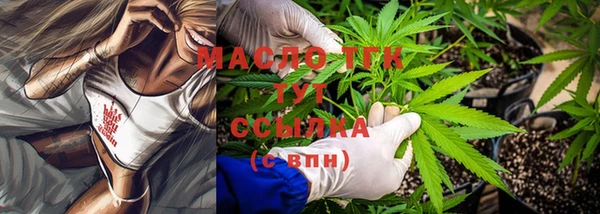 метамфетамин Дмитровск