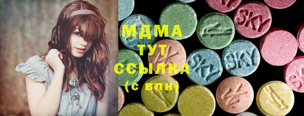 метамфетамин Дмитровск