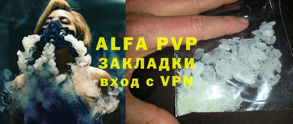 метамфетамин Дмитровск