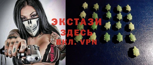 метамфетамин Дмитровск