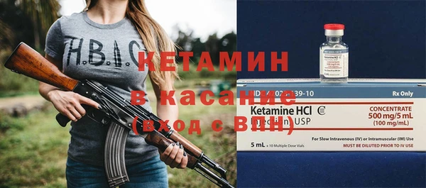 меф VHQ Гусиноозёрск