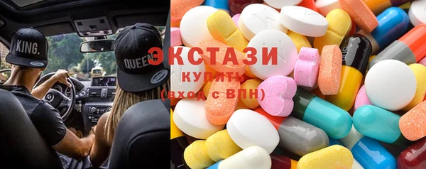 метамфетамин Дмитровск