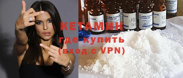 метамфетамин Дмитровск