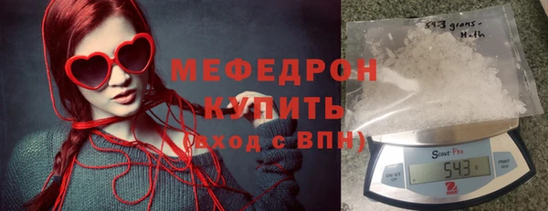 метамфетамин Дмитровск