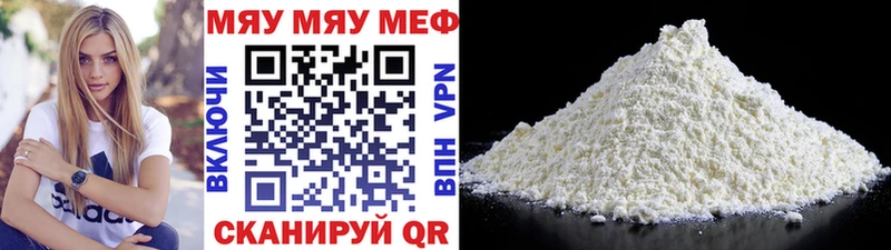 Меф 4 MMC  Озёры 