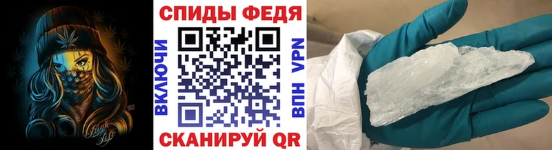 Метамфетамин мет  Озёры 