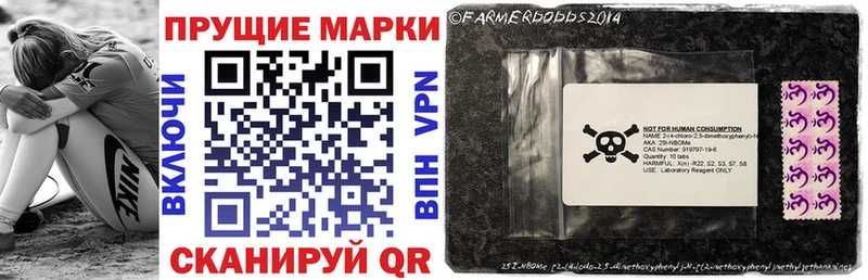 цена   KRAKEN ONION  Марки 25I-NBOMe 1,8мг  Озёры 