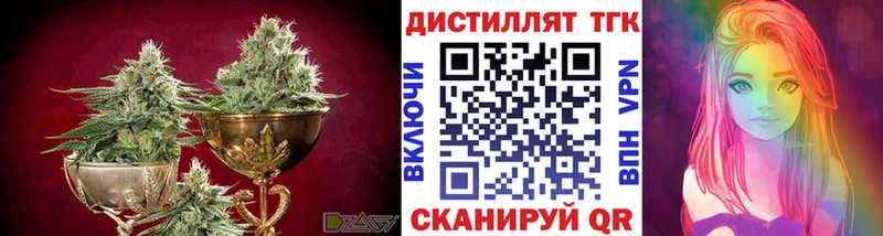 продажа наркотиков  Озёры  Дистиллят ТГК вейп 