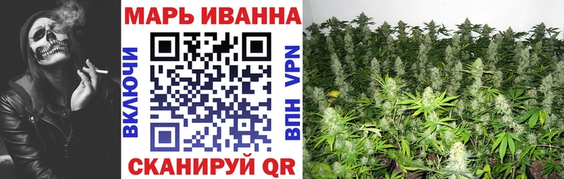 Каннабис тримм Озёры